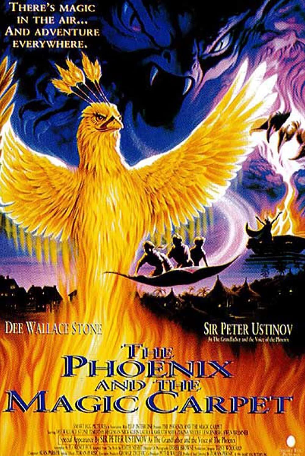 Постер The Phoenix and the Magic Carpet
